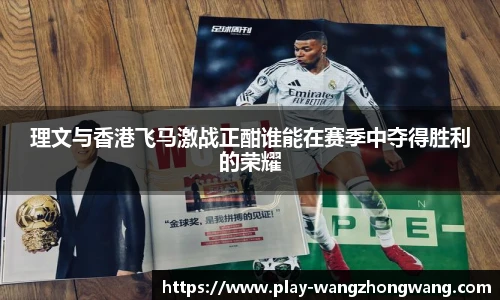 王中王资料大全