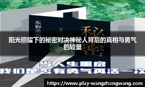 王中王资料大全